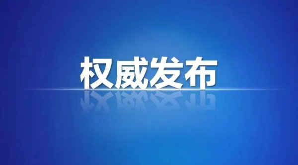 牛股动力 2025年高考文综、理综全国卷试题评析
